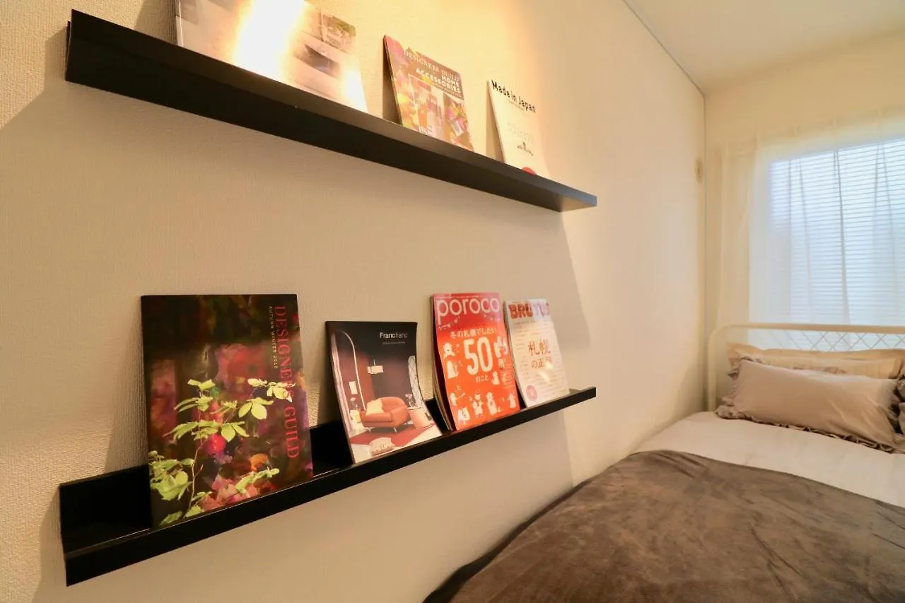 Hassamu 3 Jo 1-11-1 Corole Kotoni - Vacation Stay 11465 삿포로 시 삿포로 시